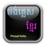 Logo of Eng-Khmer Phrasal android Application 